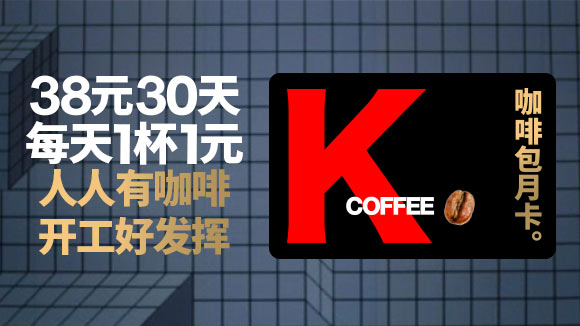 3月2日起限量30万张,快到微信