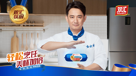 黄磊[超话]##治愈系伙伴黄磊#双汇 x #黄磊. 来自时尚街拍clk - 微博