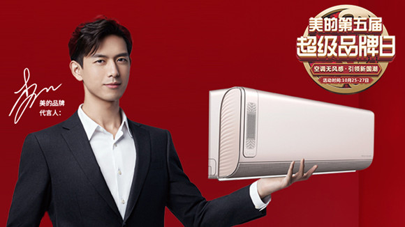 李现美的品牌代言人# 舍不得让李现挡,小. 来自心之所向李现 - 微博