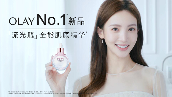 她的私藏秘器就是olay流光瓶,#金晨约会用流光瓶#肌肤细腻美不停!