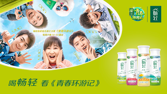 畅轻 #青春环游记# 收官之旅暖心开启,春游家族贾玲,郎朗,范丞丞
